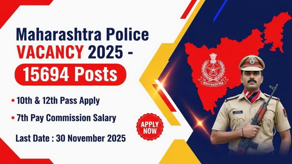 Maharashtra Police Vacancy 2025